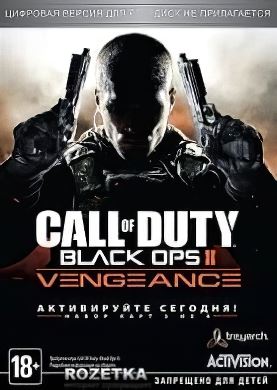 Call of Duty Black Ops 2: Vengeance